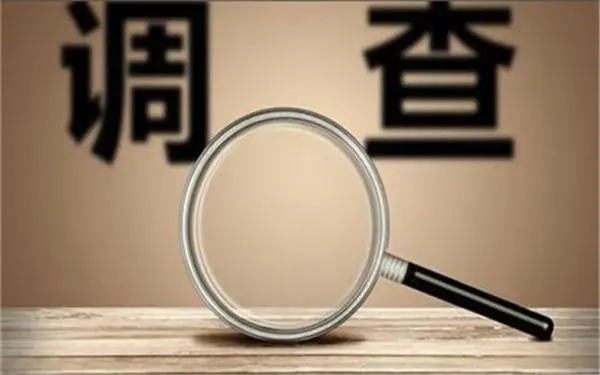婚内冷暴力是否犯法-巴中市私家调查