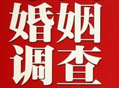 「巴中市私家调查」给婚姻中的男人忠告